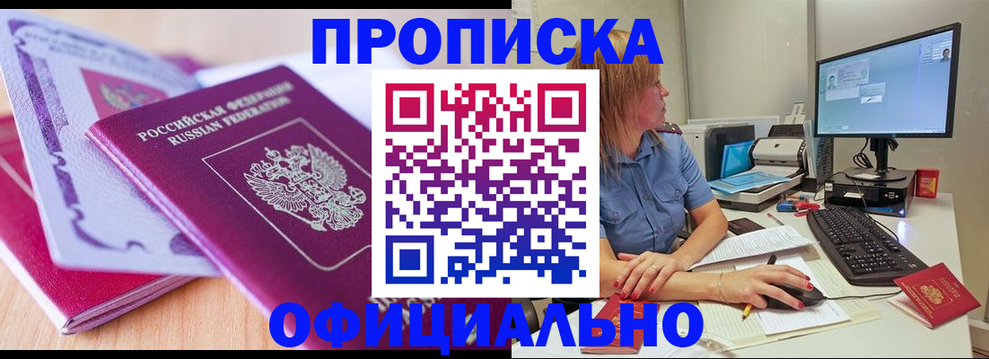 регистрация для школы в Долинске
